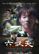 巨人:丝瓜榴莲秋葵向日葵芭乐草莓绿巨人app下载